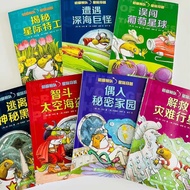 Toad Fleet Interstellar Through All 7 Volumes Chinese English Bilingual Bridge Book
