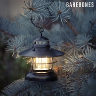 Barebones 吊掛營燈 Edison Mini Lantern LIV-273 / 霧黑 / 城市綠洲