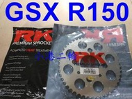 【小港二輪】現貨 RK 碳鋼後齒盤 GSX-R150 小阿魯 GSX R150 S150