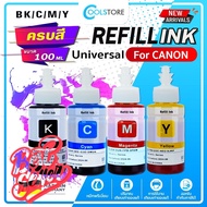 COOL น้ำหมึกเติม INK Refill 100ml. For CANON ทุกรุ่น GX4070/GX3070/G3730/G2730/G1730/GX7070/GX6070 #