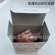 Serasi dengan STIHL FR230 Pemotong Berus FS230 Mesin Pemotong Rumput Karburetor 4151 120 0601