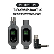 GX1.2 Wireless XLR LT02 ไมโครโฟนไร้สาย ไมค์ไวร์เลส Wireless Microphone