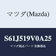 Mazda Spoiler (R) Rear Under/S61J519V0A25 (S61J-51-9V0A2) Genuine Mazda Part