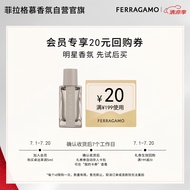 菲拉格慕（Ferragamo）卓远革调男士香水5ML 木质芳香皮革调 淡香持久