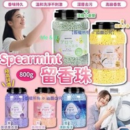 日本 Spearmint 留香珠 800g