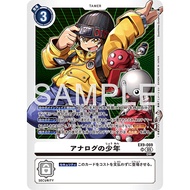 DIGIMON CARD Analog Youth EX9-069