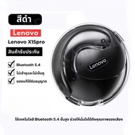 Lenovo Thinkplus X15 Pro Bluetooth Headphones Bluetooth 5.4 Wireless Headphones Hifi Wireless Earpho