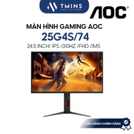 AOC 25G4S/74 Gaming Monitor ( 24.5 inch/ IPS /310hz /FHD /1ms ) -
