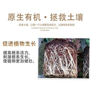 Organic Fertilizer Chicken Manure Fertilizer Fermented Vegetable Fruit Tree Planting Flower Pot Planting Vegetable Facto