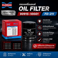 Toyota 16V Engine Filter Fomax Brand