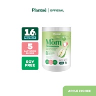 Plantae Mom Lactation Formula : รส Apple Lychee ขนาด 500g : โปรตีนพืช PEA Protein สำหรับคุณแม่หลังคล
