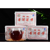 Zhongcha 7581 Brick Pu'er Tea 2013 Ripe Tea Brick 250g/中茶7581砖  中茶普洱茶熟茶砖2013年熟茶250g