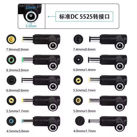 240W DC 5.5*2.5 Female to DC 4.0*1.7 4.5*3.0 5.0 2.1 6.5 7.4 7.9 mm For ASUS HP Lenovo Samsung Male 