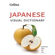 (eBook PDF) Japanese Visual Dictionary : A Photo Guide to Everyday Words and Phrases in Japanese