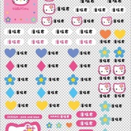 Pink and Blue × Sanrio 三麗鷗聯名立體姓名貼紙 Hello Kitty