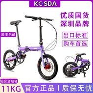 Kosda Aluminum Alloy 16-Inch Foldable Bicycle Portable Student Ultra-Light Children's Transport Road Bike Installation-Free