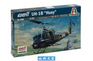 ITALERI IT0040 1/72 UH-1B Huey Helicopter