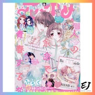 "Flower and Dream (Issue 7)"【Direct from Japan】
