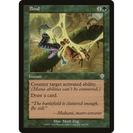 Bind (INV) 182 [EN/N]