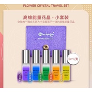 Inchaway 5x5ml Energy Flower Crystal Set Aura Abundance Emotion Consciousness Attraction Chakra Mind