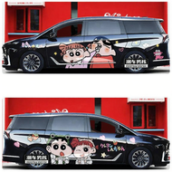 CANJING | Customized Car Side Decals for Buick GL8