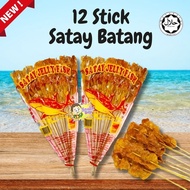Satay Ikan, Satay Jelly Fish 12 sticks