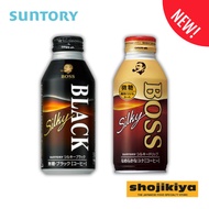 Suntory Boss Silky Coffee Series