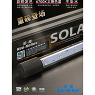 [in stock] Upgraded Second-Generation Nio Fish Tank Light SOLAR Brightening Hair Color Brontosaurus 