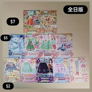 日版 星夢學園 偶像活動卡