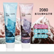 AT/🧼South Korea Aekyung2080Toothpaste Anti-Yellow Deodorant Fluoride Fresh Breath Care Gum Tooth Stain Removal Anti-Tart