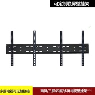 YQ Chuangyi TV Hanger Universal Wall Mount Splicing Multi-Screen Splicing Wall Hanging Bracket Special Xiaomi Changhong