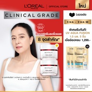 [แพ็กคู่] ลอรีอัล ปารีส L’Oréal Paris Revitalift Clinical Grade Advanced Anti-Wrinkle Firming เดย์คร