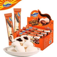 [ Box of 12 packs ] Ovaltine Melted Chocolate Marshmallow / Marshmallow / Nougat / Chocolate