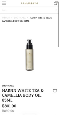 HARNN White Tea & Camellia Body Oil 85ml