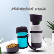 Upgraded Dog Water Bottle Outdoor Portable Portable Cup Pet Outdoor Water Cup Dog Food Sub-Packing W