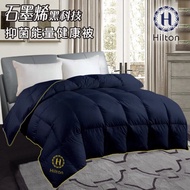 【Hilton 希爾頓】重磅石墨烯能量健康被2.4Kg/藍(續熱速暖機能被/冬被/棉被/被子)(B0846-N25)