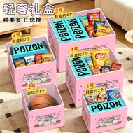 速发生日礼物礼盒空盒子520情人节惊喜礼品盒零食包装盒礼品盒纸箱子Birthday Box Empty Box 520 Valentine's Day23cx1b