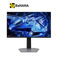 จอมอนิเตอร์ TCL 25G64 Gaming Monitor (QD MiniLED FHD 300Hz) by Banana IT
