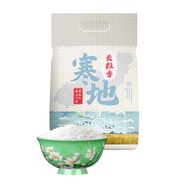 Heilongjiang Handi Long Grain Fragrant Rice 3kg Seasonal New Rice Northeast Rice 2.5kg
