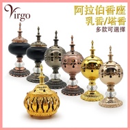 2Virgo - 阿拉伯香座，燒乳香 沒藥 塔香 淨化 鼠尾草 秘魯聖木 香碟 便攜 線香 塔香 燃燒香薰 熏香具點香座熏香薰臥香插香條 香爐 香料錐形香最佳香盒特價熱賣健康天然(HIH-ARABIC