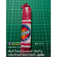 Japanese Silk 36 Yards Per Heart = 32 Meters