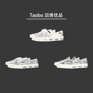 [Top Version] Fog x x SNS Graffiti Canvas Shoes Skateboard Shoes Casual Shoes