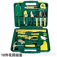 She Shengda 55 Piece Garden Set Bonsai Garden Tool Set Gardening Tool Set Gardening Tool Set Gardeni