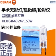 Mikroskop Tiga Palsu Satu Penalti Lampu Halogen Tanpa Bayangan 24V 150W Mentol Pembedahan HLX64640