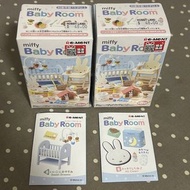 Re-ment Rement Miffy Baby Room BB房 BB床 尿片 嬰兒用品 迷你食玩 盲盒微型場景擺設