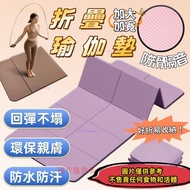 Folding Yoga Mat Folding Yoga Mat Nap Folding Mat Folding Mat Extra Large Yoga Mat Picnic Mat Thicke