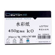 กระดาษสีน้ำ Leiden Cotton Pulp 300g Pure Cotton Professional Work Grade Watercolor Drawing Paper 2K