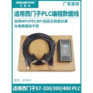 Ai Mo Xun Suitable for Siemens 200/300plc Programming Data Download Cable 6ES7972-0CB20-0XA0
