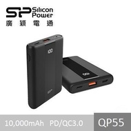 SP 10000mAh QC3.0+PD 快充行動電源-QP55 SP10KMAPBKQP551K燦坤線上購物