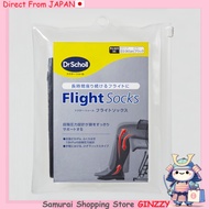 Dr.Scholl Flight Socks M Unisex for Swelling Reduction Japan Fashion